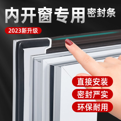 10年老店门窗防风保暖用不了退！