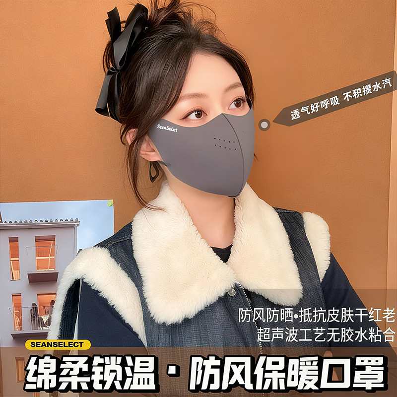 【只要7.8秋冬骑车防风神器】