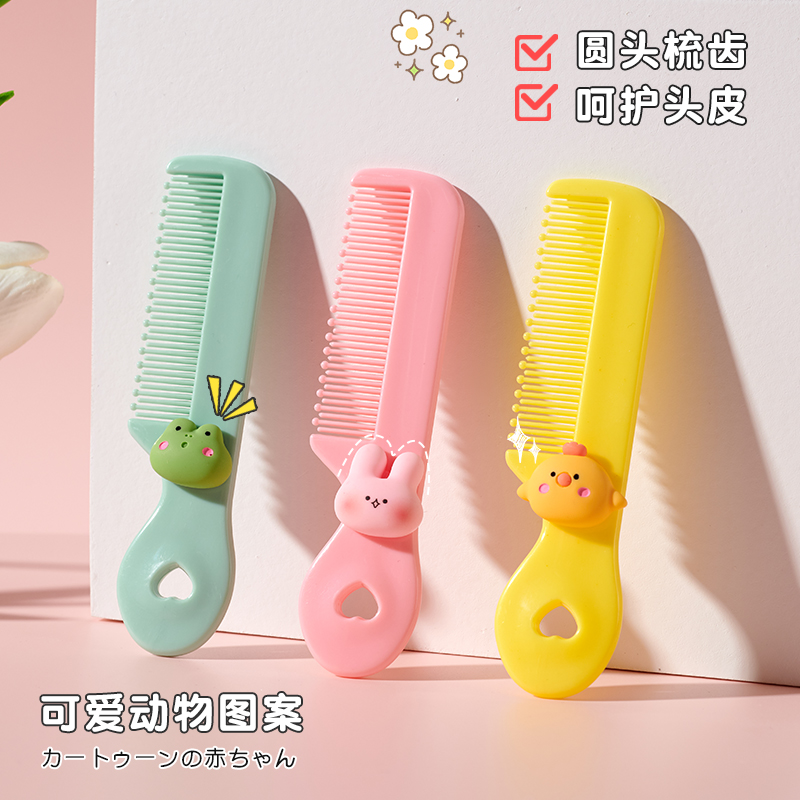 大学生宿舍好物生活用品大全发梳