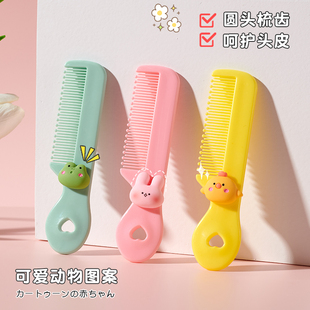 大学生宿舍好物生活用品大全开学必备神器高中男女生住宿卡通发梳