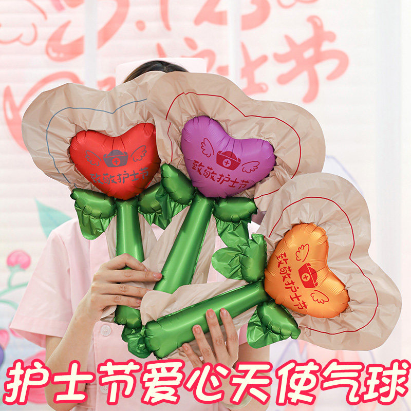 国际护士节气球花束装饰