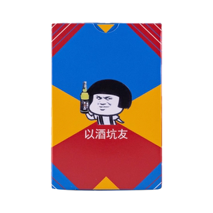 酒桌塑料扑克牌桌游酒令陪酒酒吧KTV游戏朋友聚会小姐喝酒娱乐卡