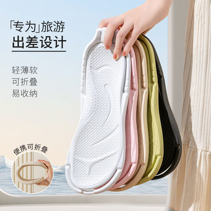 旅行拖鞋可折叠旅游必备用品短期长途出行酒店差旅浴室防滑凉拖女