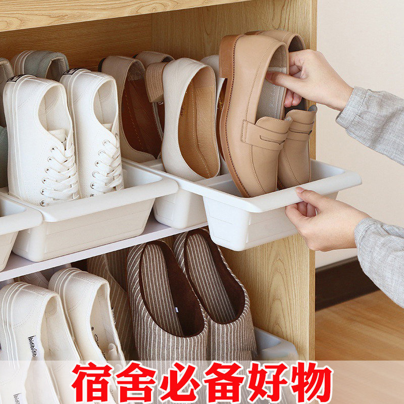 大学生宿舍好物开学军训必备生活用品大全高中男女生住校寝室鞋架