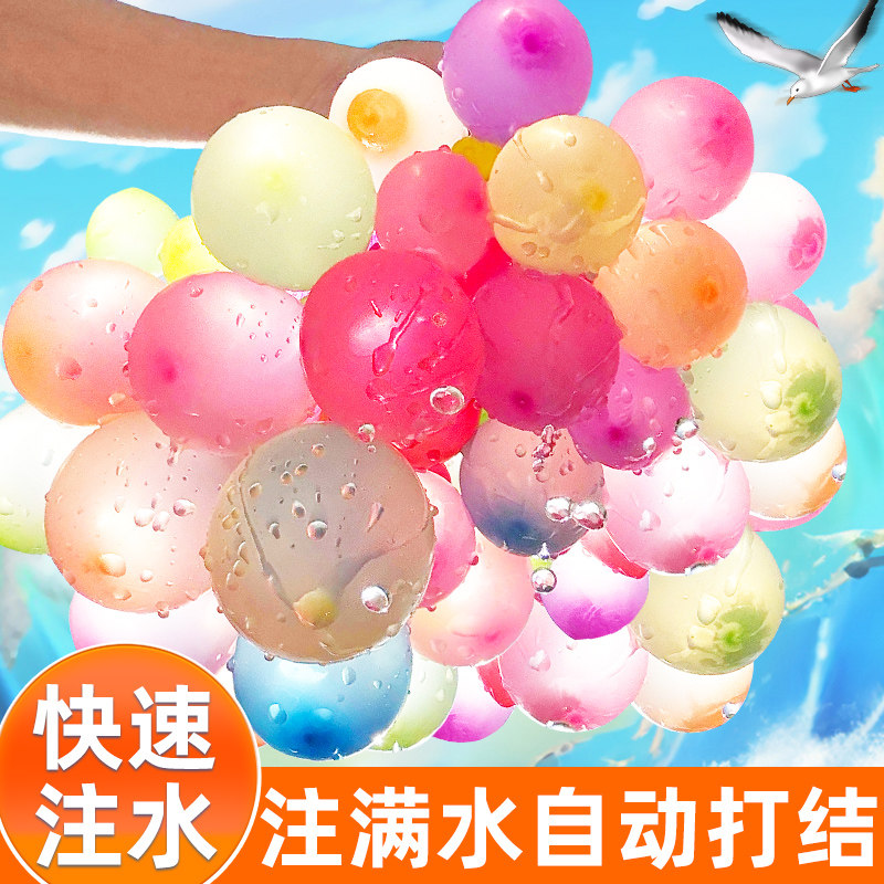 【自动打结】快速注水气球
