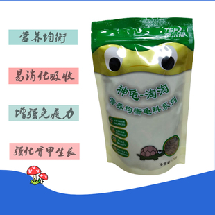 神龟淘淘泰尔福龟饲料高蛋白龟粮宠物龟水龟龟食
