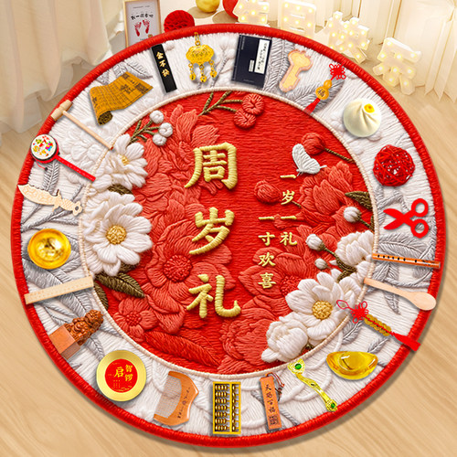 蛇宝宝周岁抓周抓阄全套