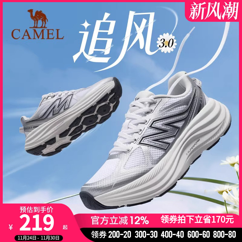 骆驼追风轻便舒适透气户外运动鞋
