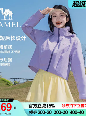 骆驼女装连帽茄克2026春季新款户外防风短款外套百搭宽松休闲夹克