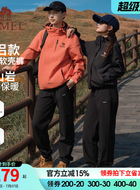 【火山岩发热】骆驼男装冲锋软壳裤男摇粒绒防泼水加绒登山休闲裤