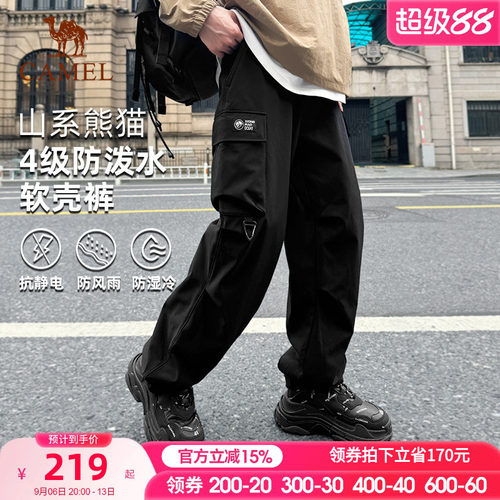 Camel/骆驼长裤女士熊猫