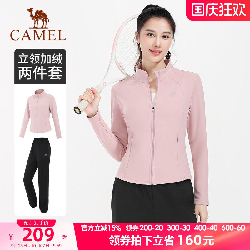 骆驼瑜伽套装女款秋冬加绒保暖修身健身服显瘦百搭训练运动两件套