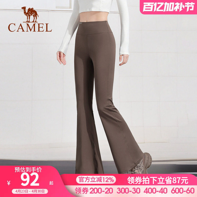 骆驼微喇叭裤女款秋冬黑色高腰显瘦防晒透气瑜伽长裤修身休闲裤