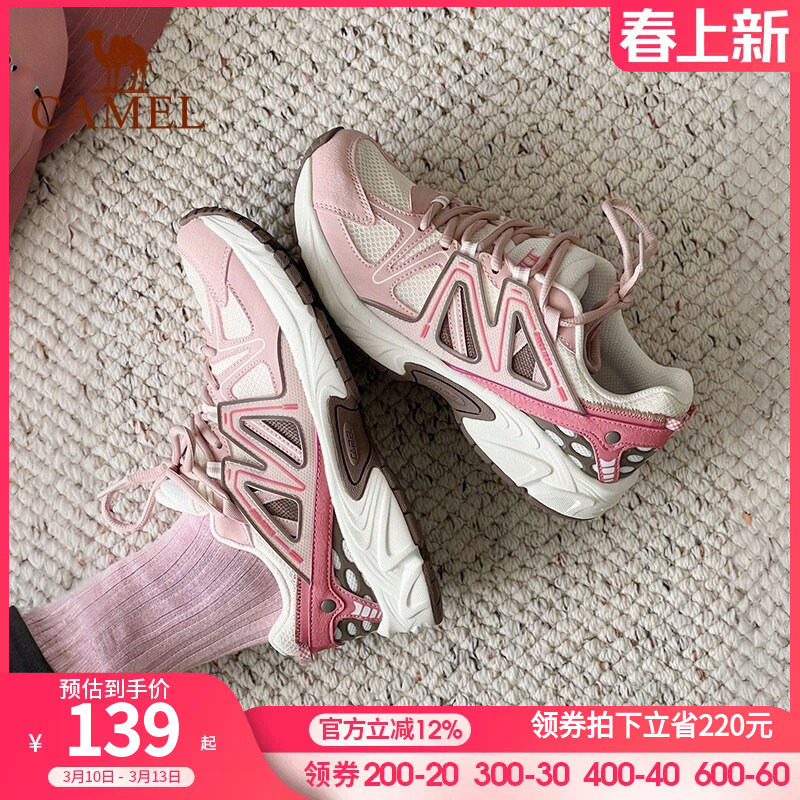 骆驼漫延慢跑鞋女夏秋款复古跑鞋透气回弹减震抓地耐磨休闲运动鞋