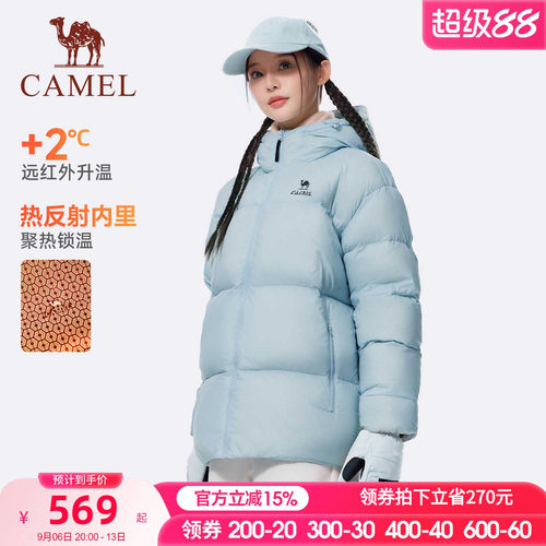 火炉骆驼运动羽绒服女冬季新款90绒防风保暖连帽面包服羽绒外套男