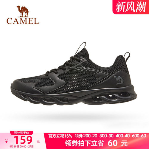 骆驼男鞋运动鞋夏季系带透气