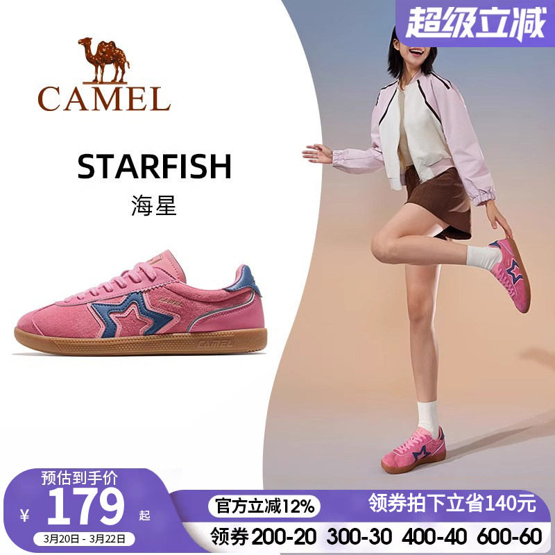 骆驼海星运动鞋女款2026秋冬新款女鞋板鞋透气复古德训鞋休闲鞋子