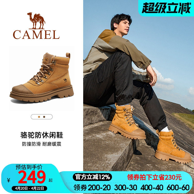 骆驼马丁靴户外鞋男鞋2026夏季新款复古防水防滑厚底显高百搭女靴