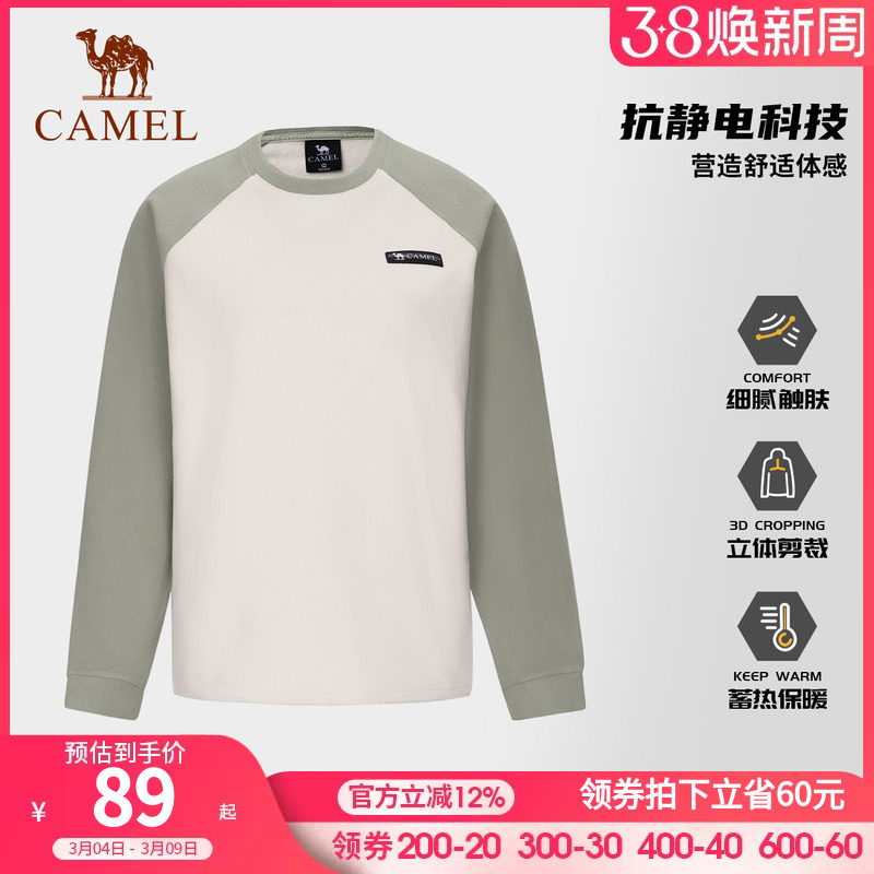 骆驼户外抓绒衣女圆领卫衣2025秋冬新款加绒加厚打底衫长袖T恤男