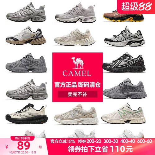 【断码清仓】骆驼登山鞋男鞋女鞋爆款防滑户外徒步鞋休闲鞋运动鞋