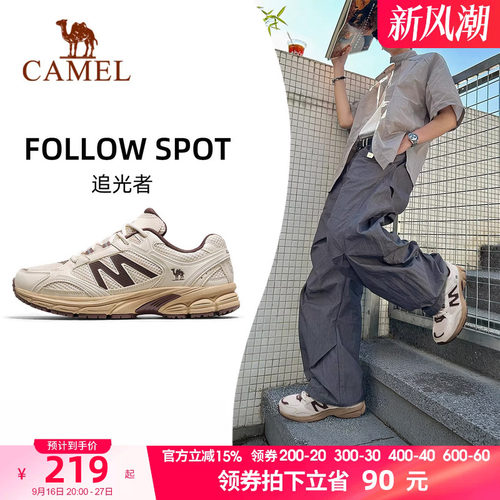 骆驼慢跑鞋男2026秋新款透气运动休闲鞋老爹鞋耐磨舒适软弹跑步鞋