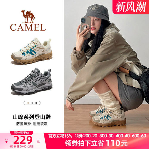 昆仑登山鞋骆驼徒步鞋子