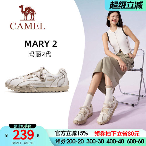 骆驼玛丽2代运动鞋2026春夏休闲鞋子运动沙滩凉鞋透气女鞋德训鞋