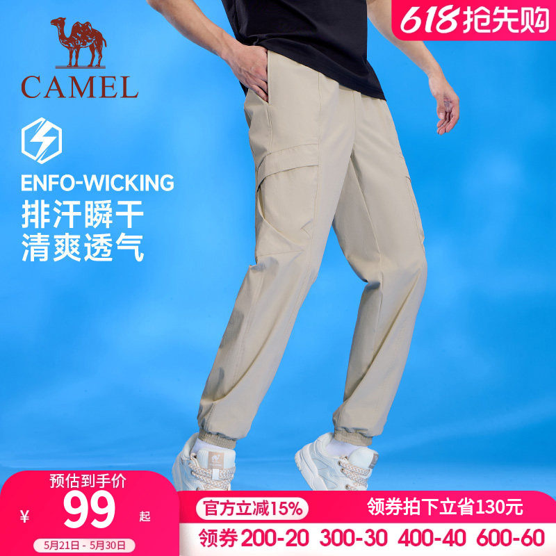 骆驼运动工装裤男女款2026春秋薄款束脚卫裤快干防晒休闲登山裤子
