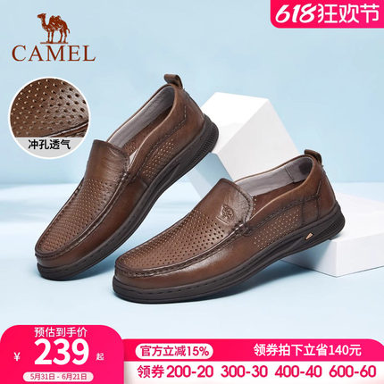 骆驼皮鞋男鞋真皮透气软面休闲鞋套脚商务皮鞋男软底舒适爸爸鞋子