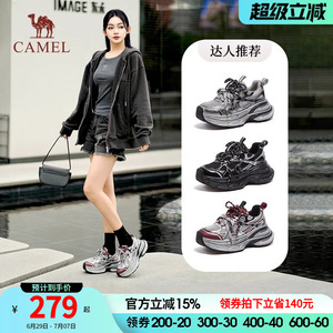 【银月】骆驼女鞋2026银色复古风显高老爹鞋女运动鞋厚底休闲鞋