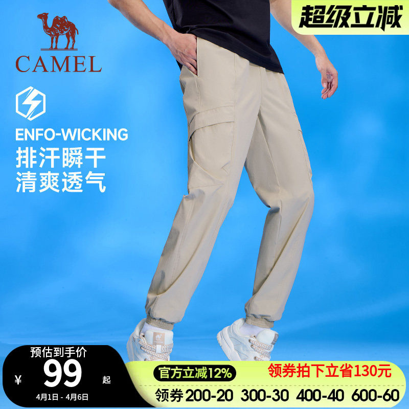 骆驼运动工装裤男女款2026春秋薄款束脚卫裤快干防晒休闲登山裤子