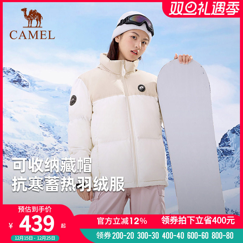 熊猫骆驼羽绒服女款冬季