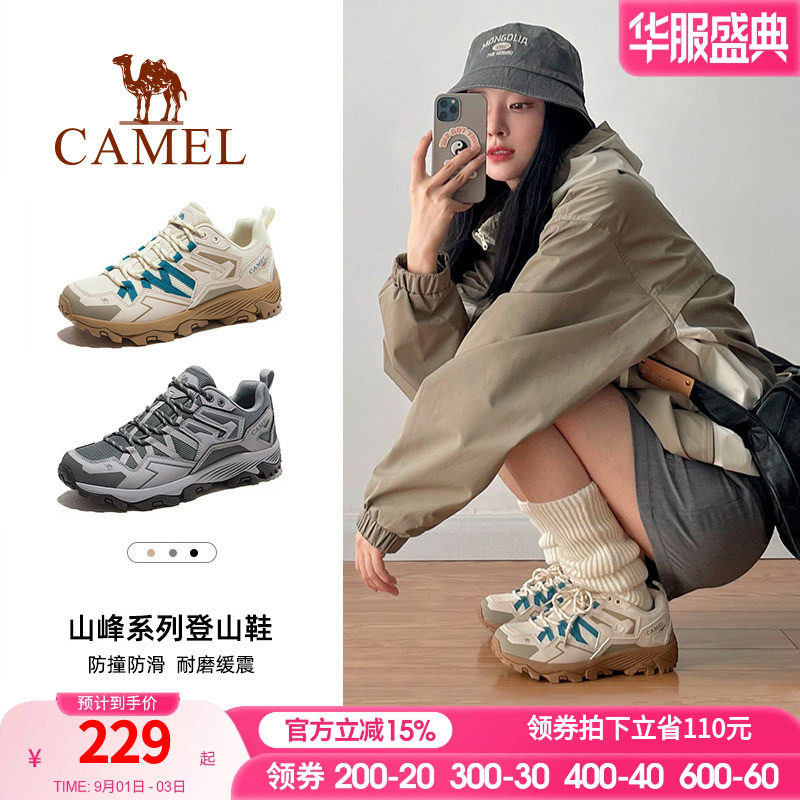 昆仑登山鞋骆驼徒步鞋子图片