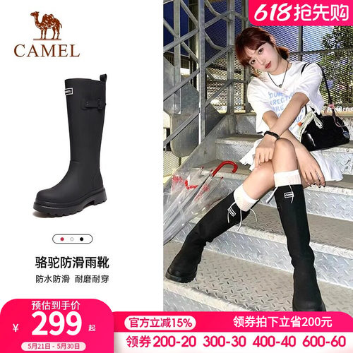 骆驼雨靴红色战靴高颜值雨鞋户外鞋女士夏季涉水鞋防水防滑长筒