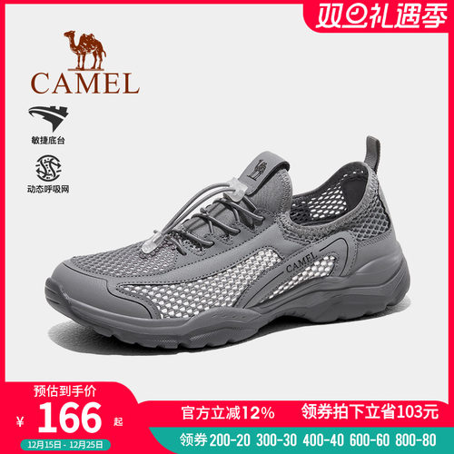 2023男鞋骆驼网面鞋夏季