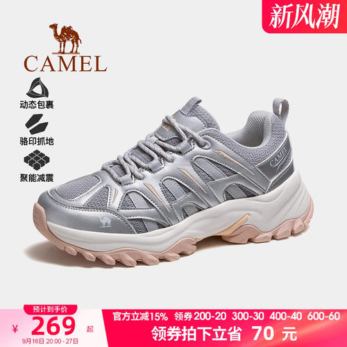 骆驼登山鞋女2026秋季新款防滑耐磨透气户外徒步鞋情侣运动鞋子男