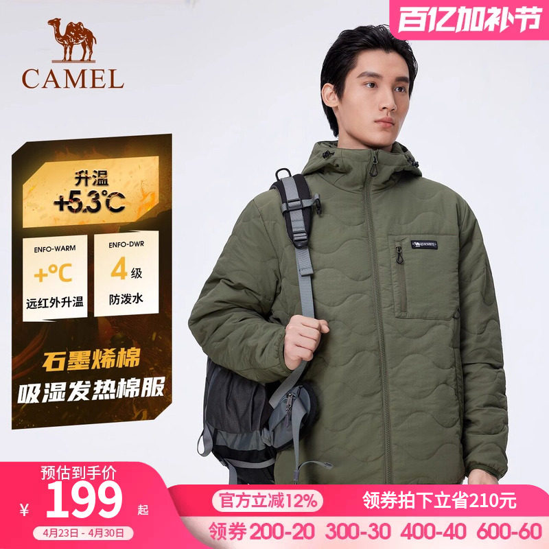 【石墨烯】骆驼户外保暖棉衣外套中长款冬季加厚宽松连帽棉服