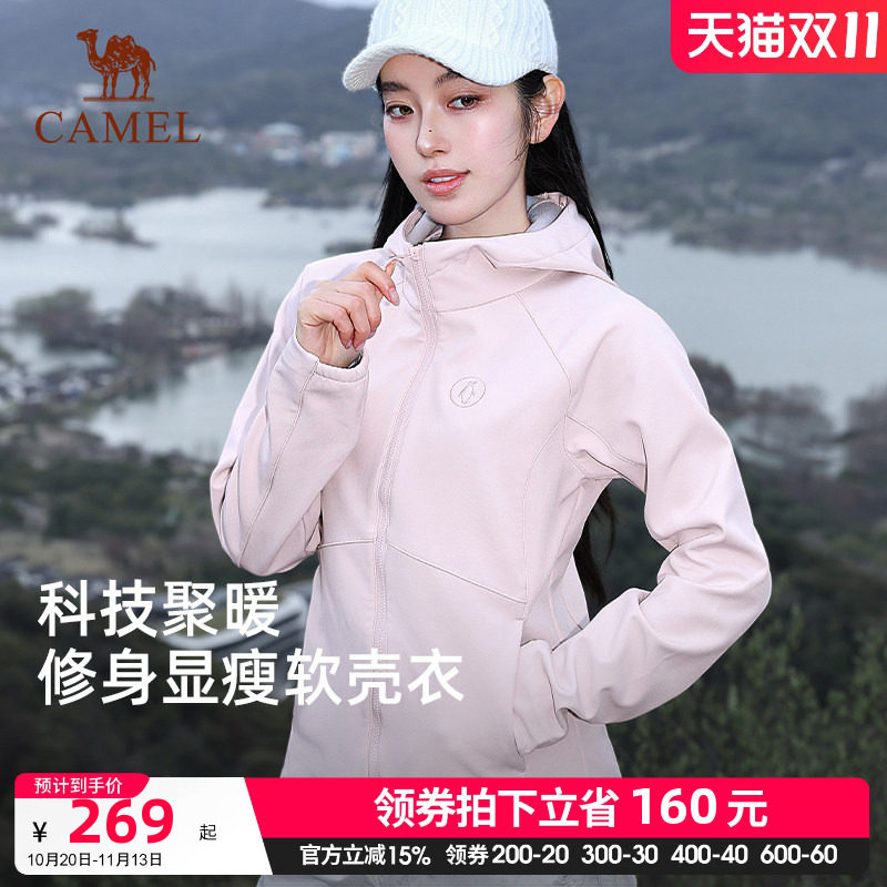 企鹅紫色冲锋软壳衣女款2026新款户外三防收腰时尚运动夹克外套女