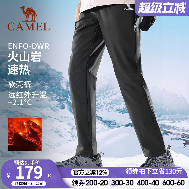 骆驼女装休闲裤加绒加厚户外直筒登山裤女款秋冬新款加绒冲锋裤男