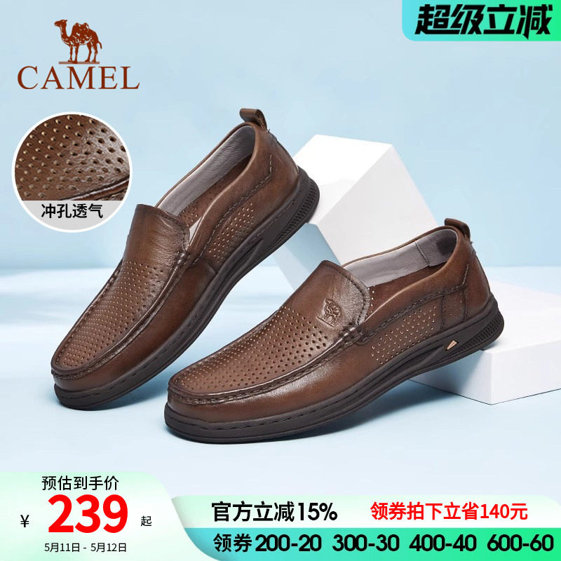 骆驼皮鞋男鞋真皮透气软面休闲鞋套脚商务皮鞋男软底舒适爸爸鞋子