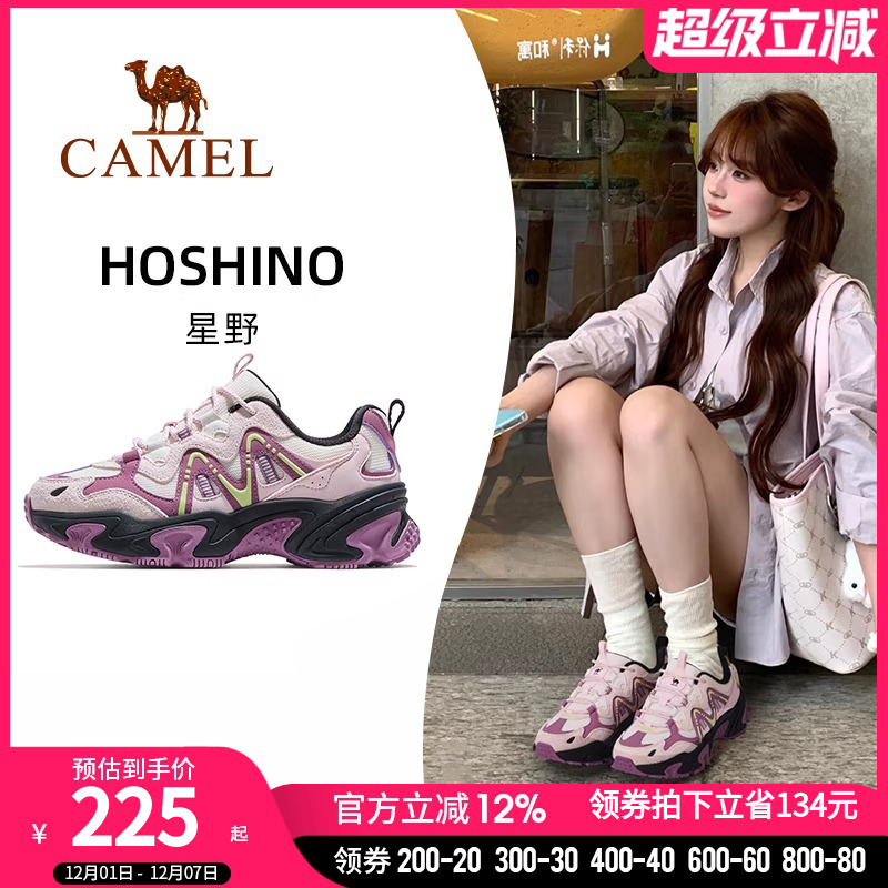 骆驼星野运动鞋女款2025秋季新款透气女鞋增高老爹鞋户外休闲鞋子