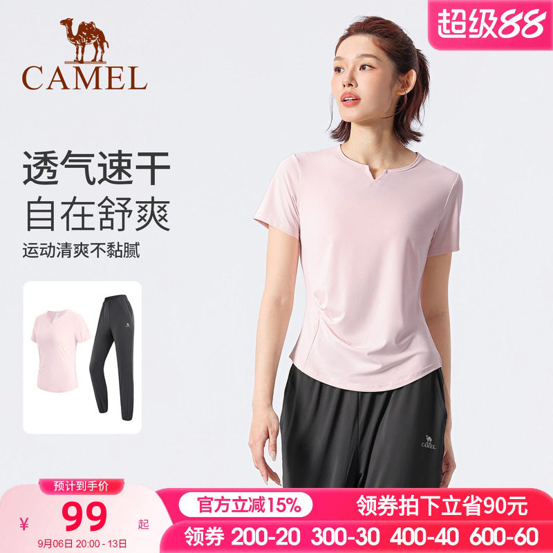 骆驼瑜伽服套装女夏秋户外跑步服短袖运动服时尚专业健身服两件套