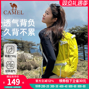 骆驼破晓户外轻便登山包新款 专业徒步防水旅行旅游背包双肩包书包
