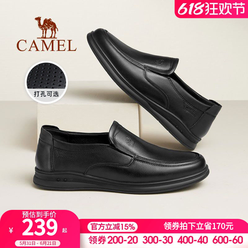 骆驼男鞋春秋商务正装休闲中年爸爸男士真皮软底上班透气舒适皮鞋