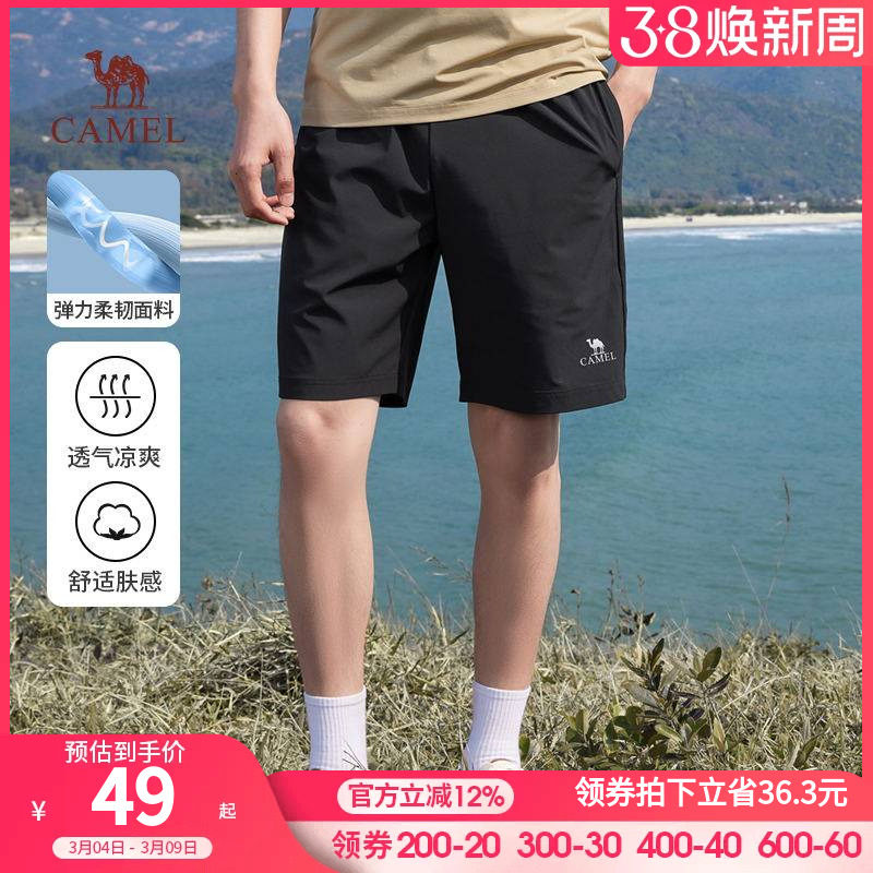 骆驼男装休闲短裤男女夏季2025新款宽松运动情侣款弹力直筒五分裤