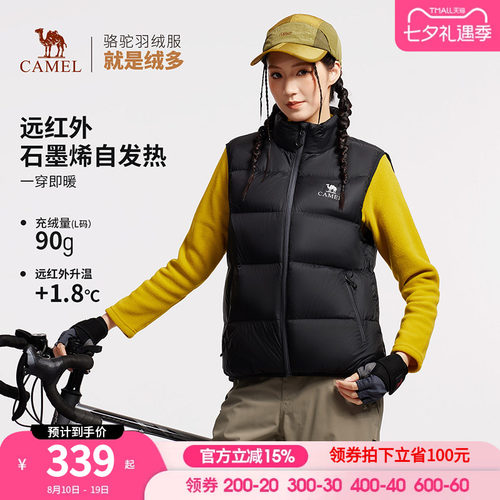 骆驼女装羽绒马甲2026冬季新款90鸭绒时尚百搭保暖立领马夹外套