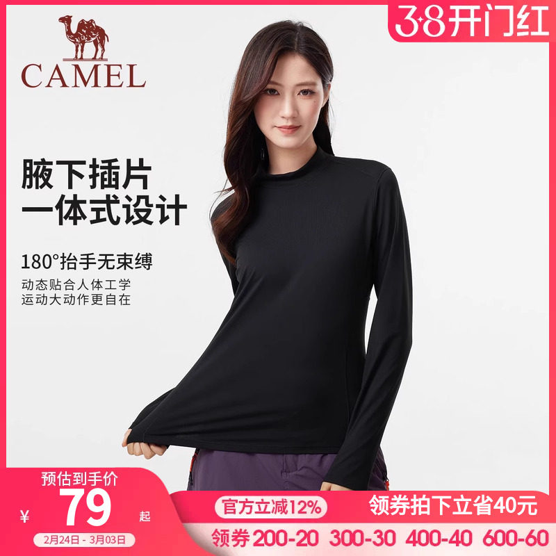 骆驼长袖T恤女25秋冬新款抗静电套头内搭外穿运动抓绒打底衫上衣