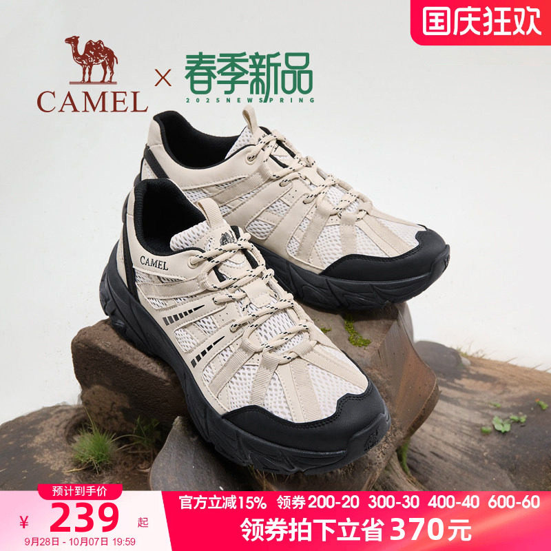 骆驼户外休闲鞋男鞋2026冬季新款登山徒步鞋透气网面爬山运动鞋子