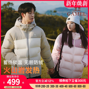 骆驼泡芙羽绒服女2025冬季 90鸭绒情侣加厚连帽面包羽绒外套男 新款