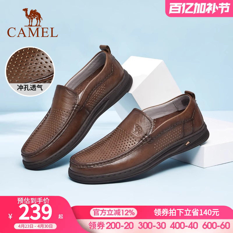 骆驼皮鞋男鞋真皮透气软面休闲鞋套脚商务皮鞋男软底舒适爸爸鞋子
